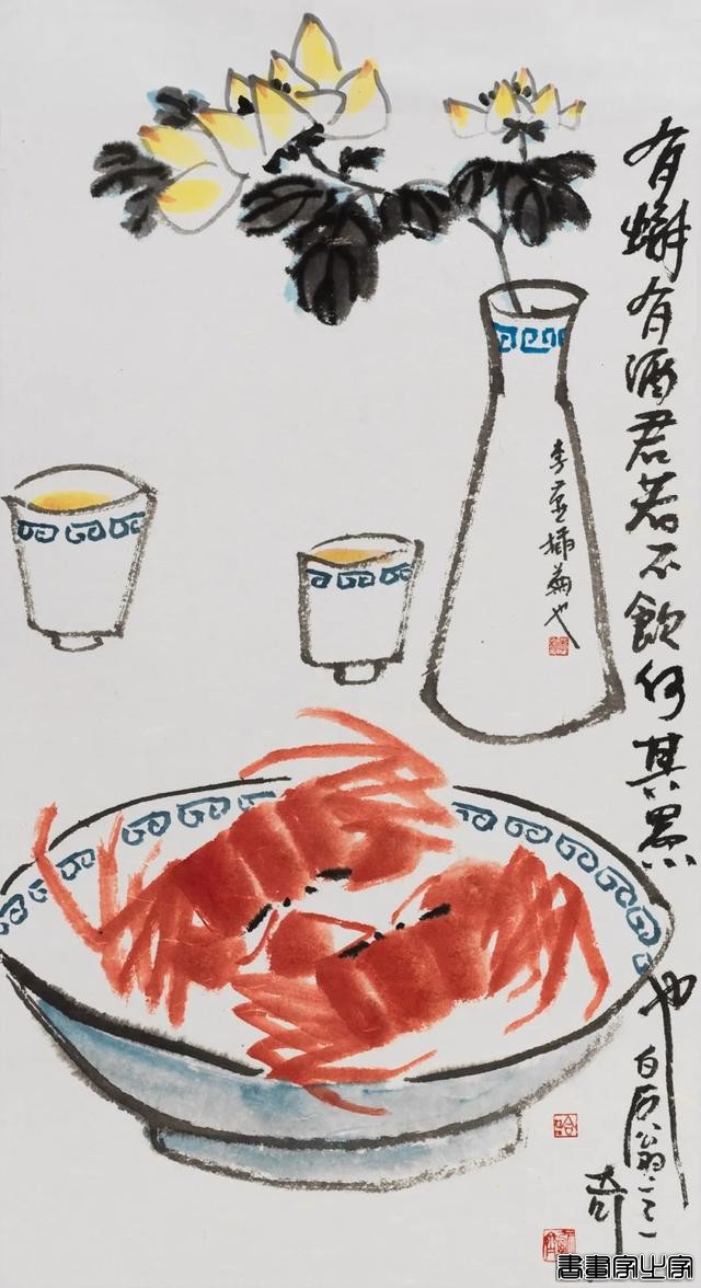 当代书画作品专场网络拍卖会（第三一三期）| 北京荣宝-41.jpg