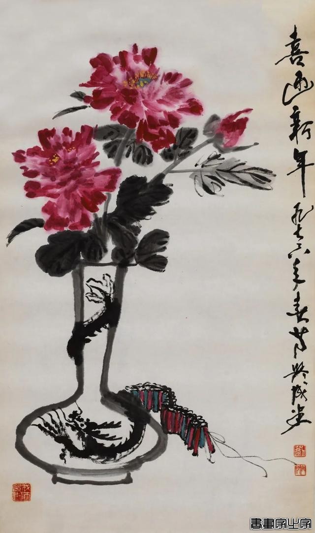 当代书画作品专场网络拍卖会（第三一三期）| 北京荣宝-43.jpg