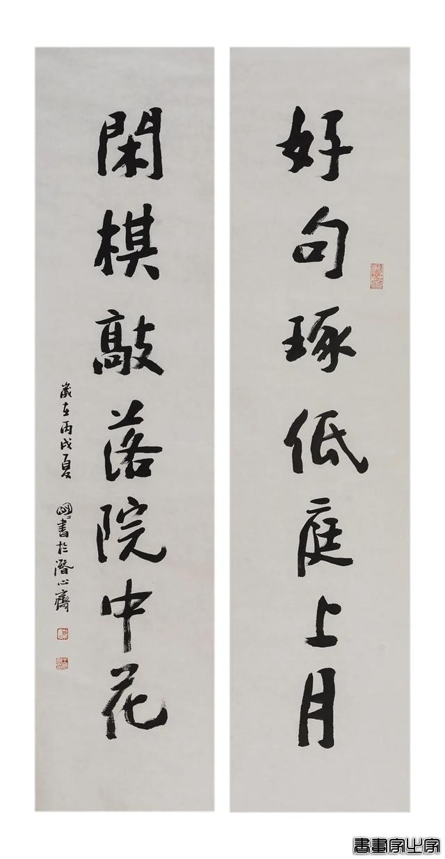 当代书画作品专场网络拍卖会（第三一三期）| 北京荣宝-59.jpg