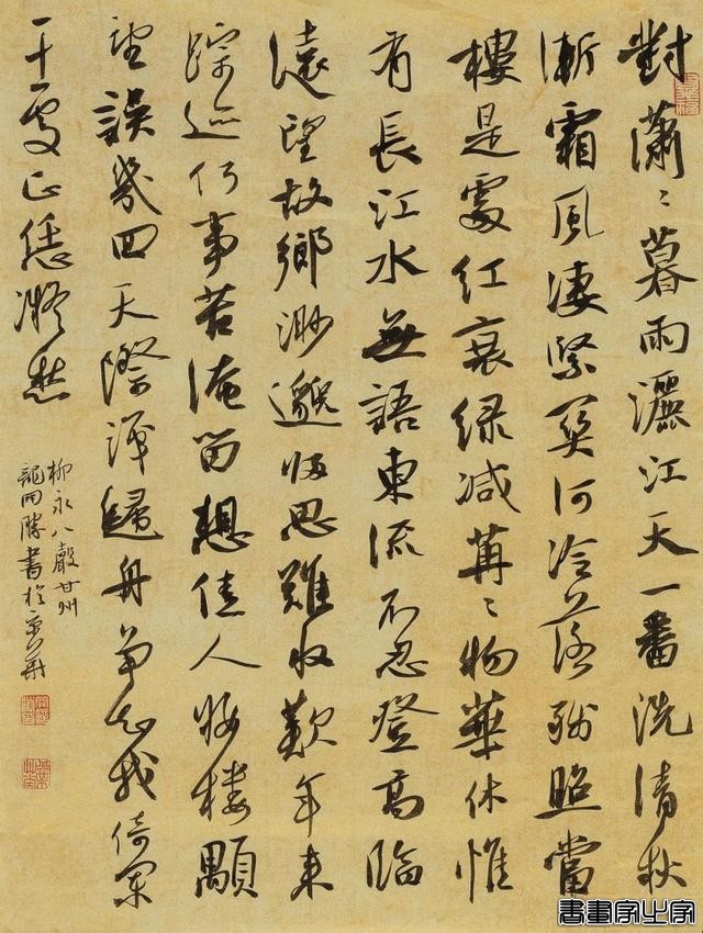 当代书画作品专场网络拍卖会（第三一三期）| 北京荣宝-63.jpg