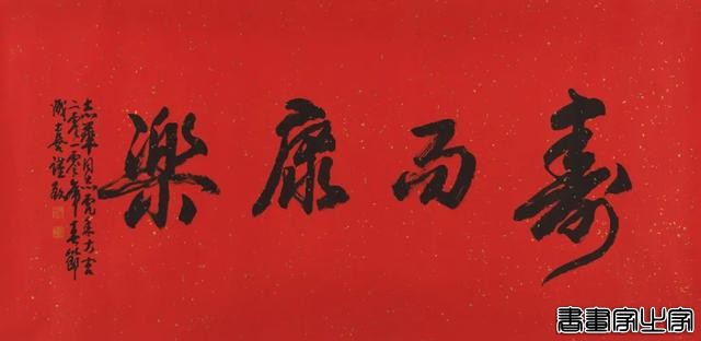 当代书画作品专场网络拍卖会（第三一三期）| 北京荣宝-65.jpg