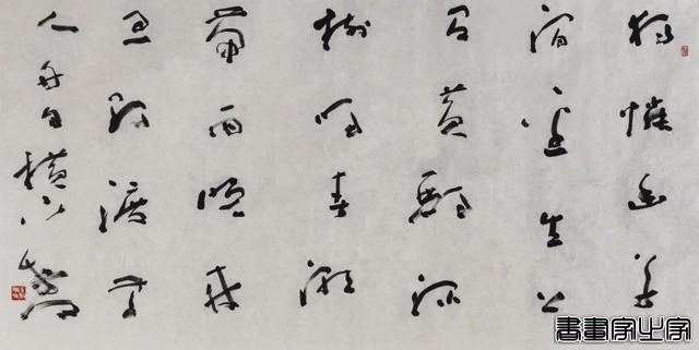 当代书画作品专场网络拍卖会（第三一三期）| 北京荣宝-69.jpg