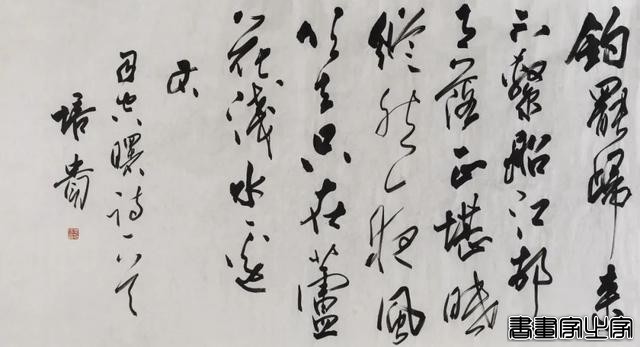 当代书画作品专场网络拍卖会（第三一三期）| 北京荣宝-71.jpg