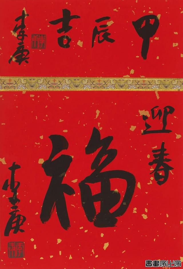 当代书画作品专场网络拍卖会（第三一三期）| 北京荣宝-75.jpg