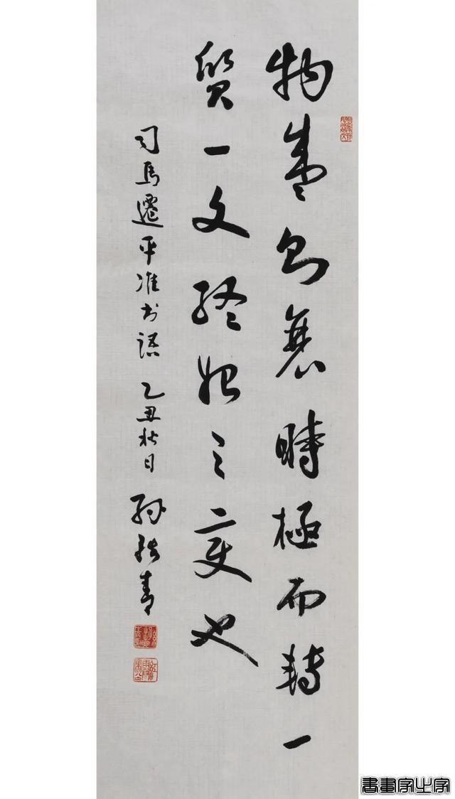 当代书画作品专场网络拍卖会（第三一三期）| 北京荣宝-79.jpg