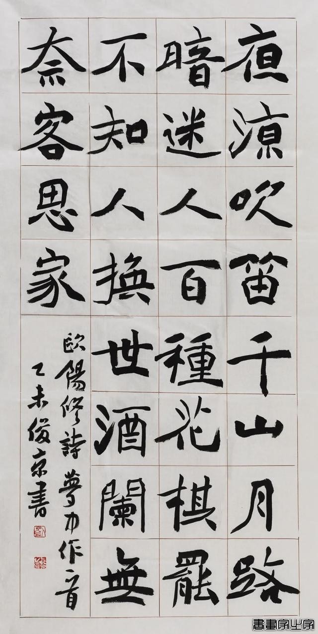 当代书画作品专场网络拍卖会（第三一三期）| 北京荣宝-81.jpg
