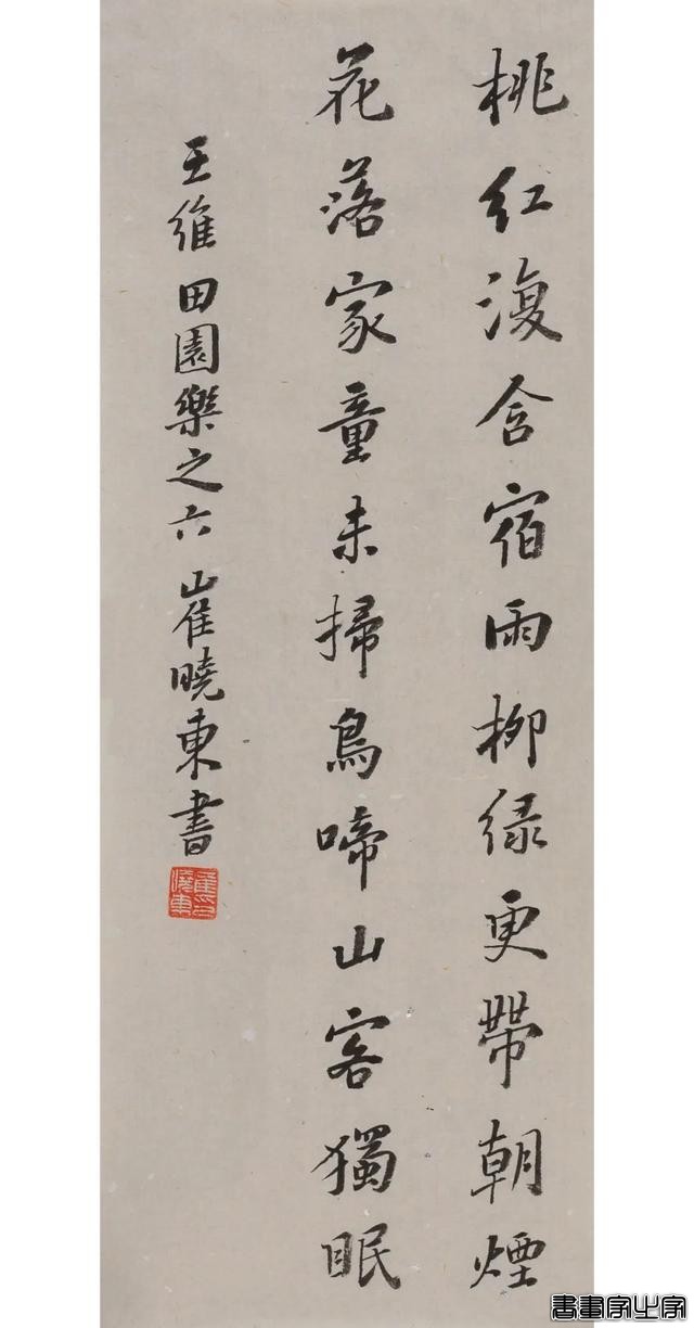 当代书画作品专场网络拍卖会（第三一三期）| 北京荣宝-83.jpg