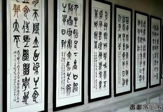 中华书法五大名家保国安书法历年拍卖记录和作品展示-22.jpg