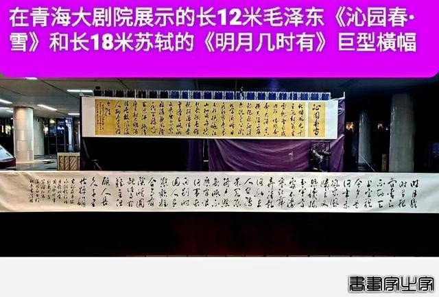 中华书法五大名家保国安书法历年拍卖记录和作品展示-21.jpg