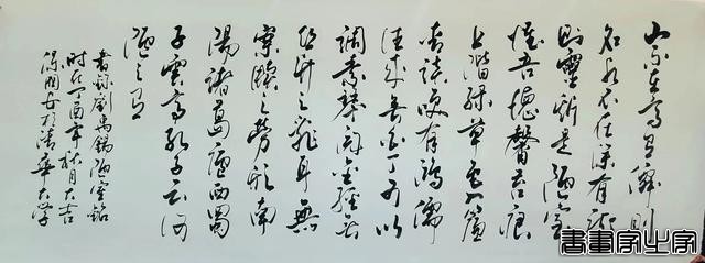 中华书法五大名家保国安书法历年拍卖记录和作品展示-26.jpg
