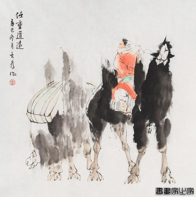 当代书画作品专场网络拍卖会（第三二二期）丨北京荣宝-5.jpg
