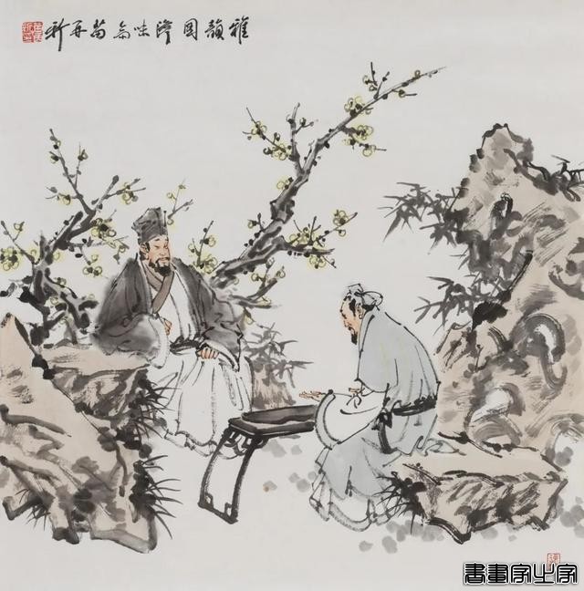 当代书画作品专场网络拍卖会（第三二二期）丨北京荣宝-7.jpg