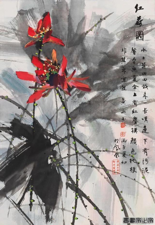 当代书画作品专场网络拍卖会（第三二二期）丨北京荣宝-25.jpg