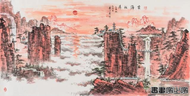 当代书画作品专场网络拍卖会（第三二二期）丨北京荣宝-41.jpg