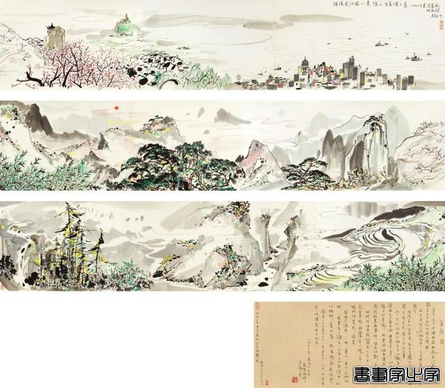 当代书画作品专场网络拍卖会（第三二二期）丨北京荣宝-45.jpg