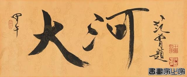 当代书画作品专场网络拍卖会（第三二二期）丨北京荣宝-49.jpg