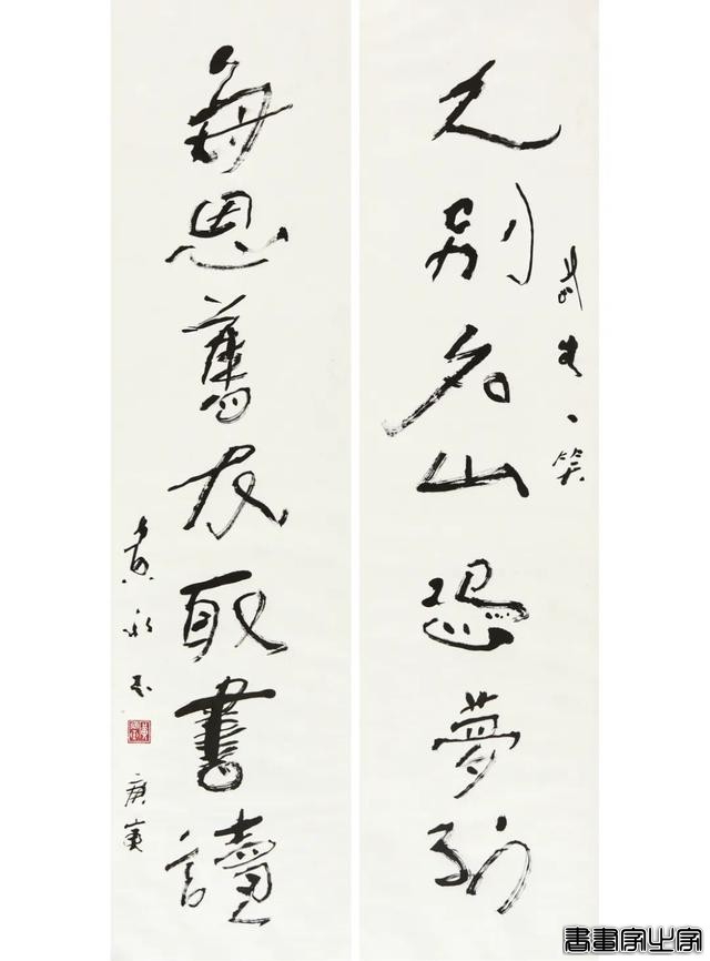 当代书画作品专场网络拍卖会（第三二二期）丨北京荣宝-57.jpg