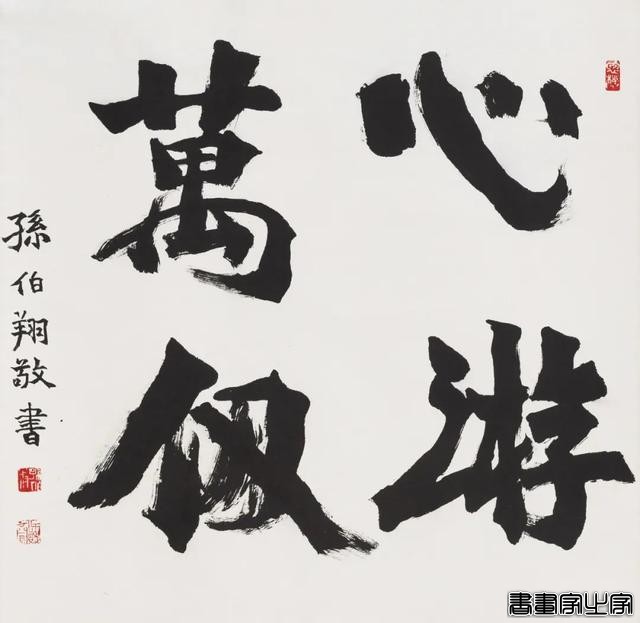 当代书画作品专场网络拍卖会（第三二二期）丨北京荣宝-55.jpg