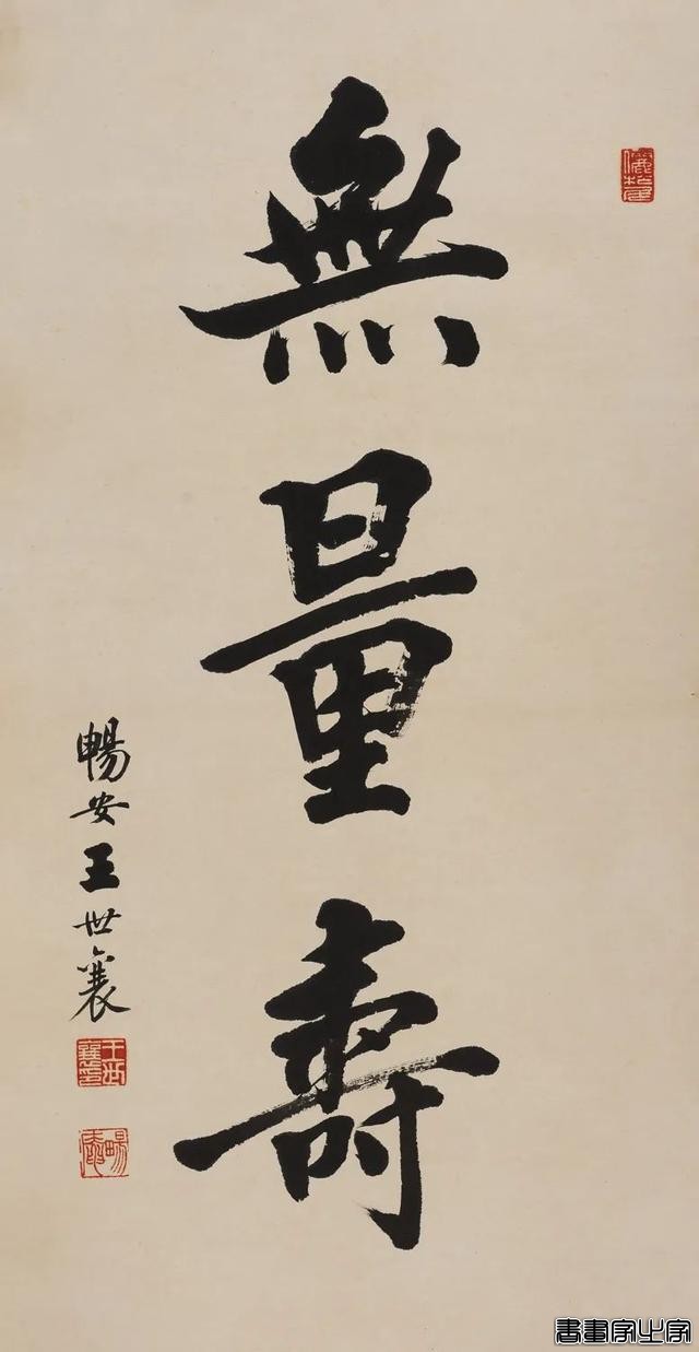 当代书画作品专场网络拍卖会（第三二二期）丨北京荣宝-59.jpg