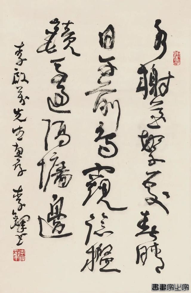 当代书画作品专场网络拍卖会（第三二二期）丨北京荣宝-63.jpg