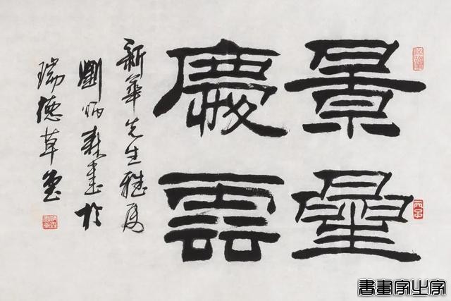 当代书画作品专场网络拍卖会（第三二二期）丨北京荣宝-67.jpg
