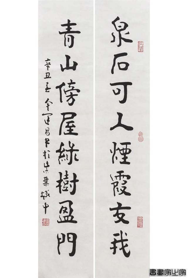 当代书画作品专场网络拍卖会（第三二二期）丨北京荣宝-69.jpg