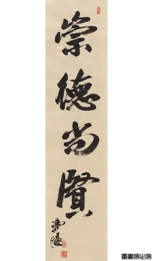 当代书画作品专场网络拍卖会（第三二二期）丨北京荣宝-73.jpg