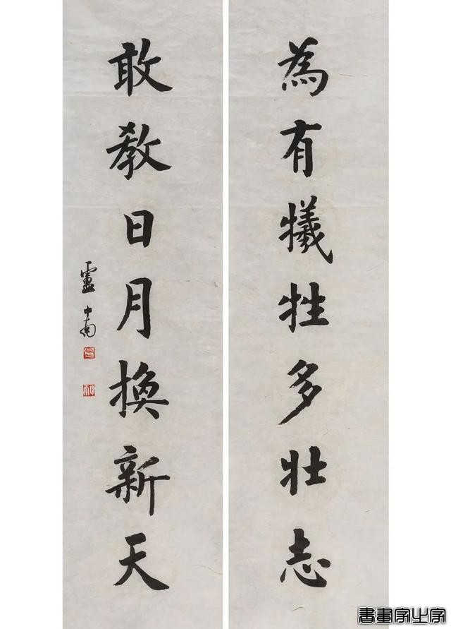 当代书画作品专场网络拍卖会（第三二二期）丨北京荣宝-75.jpg