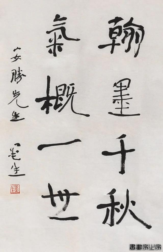 当代书画作品专场网络拍卖会（第三二二期）丨北京荣宝-77.jpg
