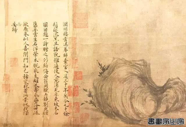 顶级国宝漂泊回家！4.1亿天价古画苏轼《木石图》是真是假？-4.jpg