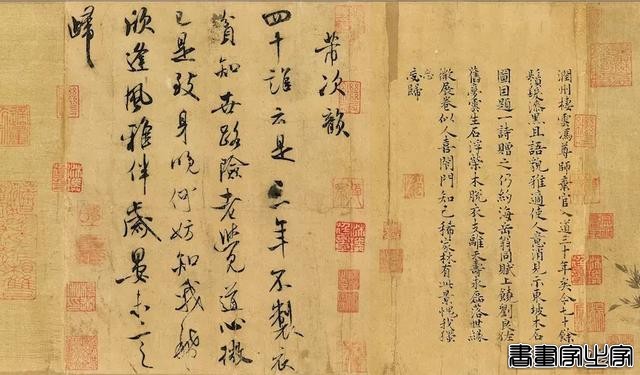 顶级国宝漂泊回家！4.1亿天价古画苏轼《木石图》是真是假？-7.jpg