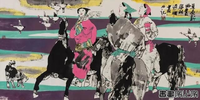 当代书画作品专场网络拍卖会（第二五九期）丨北京荣宝-22.jpg