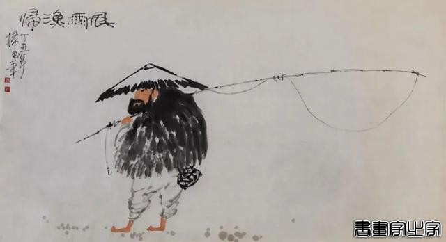 当代书画作品专场网络拍卖会（第二五九期）丨北京荣宝-24.jpg