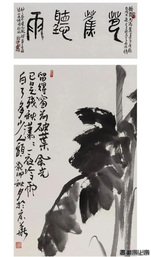 当代书画作品专场网络拍卖会（第二五九期）丨北京荣宝-32.jpg