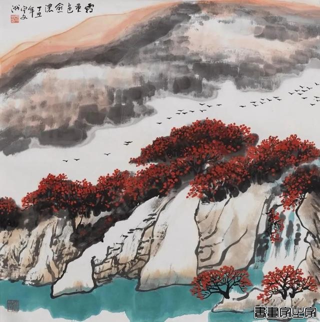 当代书画作品专场网络拍卖会（第二五九期）丨北京荣宝-40.jpg