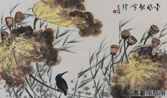 当代书画作品专场网络拍卖会（第二五九期）丨北京荣宝-42.jpg