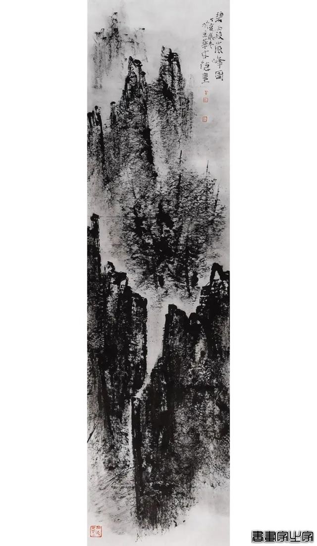 当代书画作品专场网络拍卖会（第二五九期）丨北京荣宝-50.jpg
