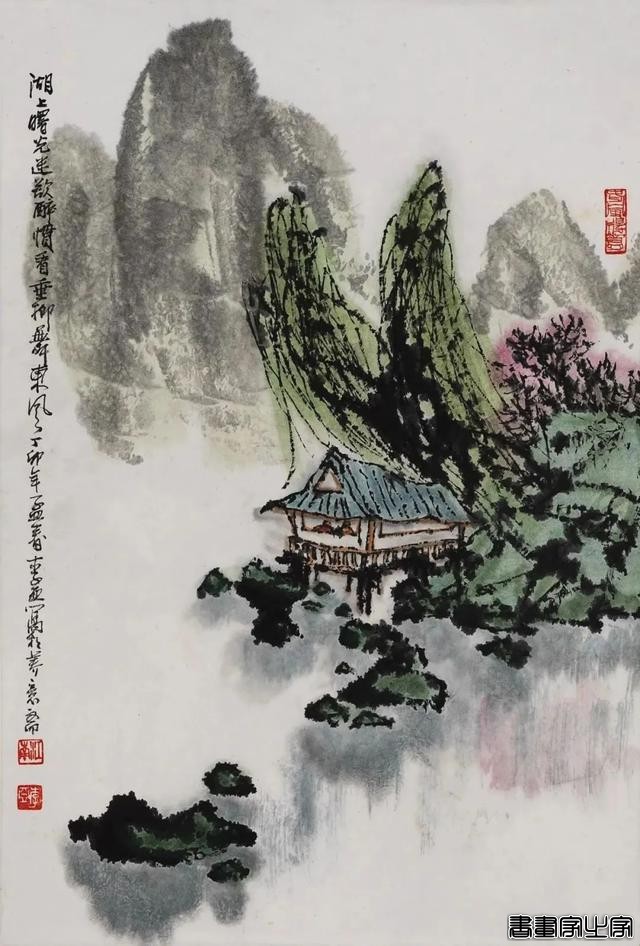 当代书画作品专场网络拍卖会（第二五九期）丨北京荣宝-56.jpg