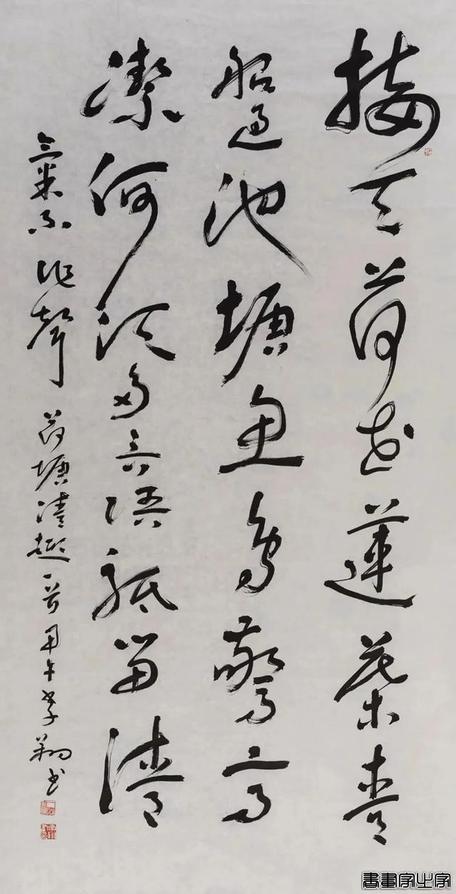 当代书画作品专场网络拍卖会（第二五九期）丨北京荣宝-72.jpg