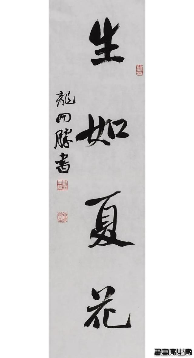 当代书画作品专场网络拍卖会（第二五九期）丨北京荣宝-74.jpg
