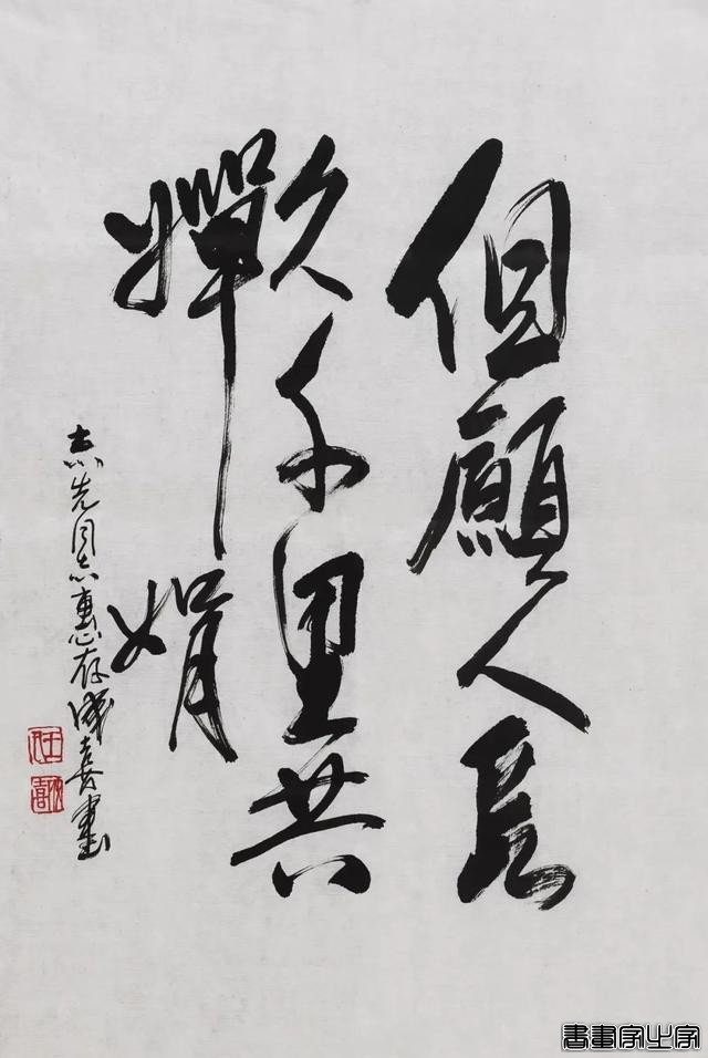 当代书画作品专场网络拍卖会（第二五九期）丨北京荣宝-76.jpg