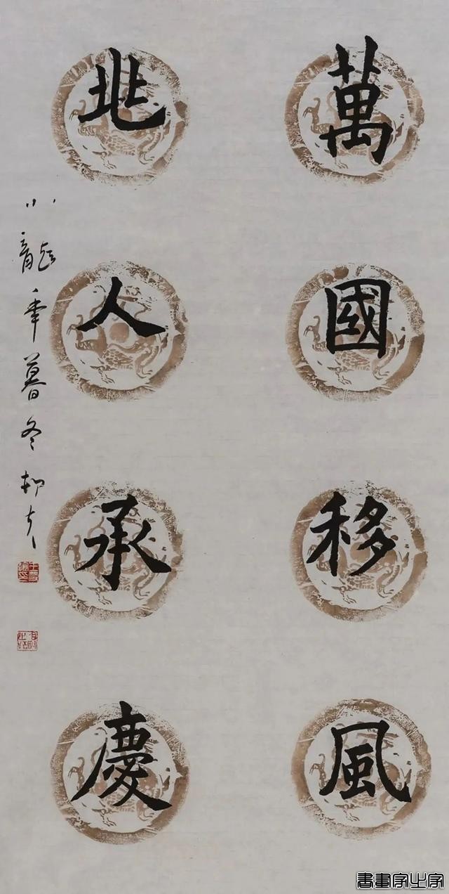 当代书画作品专场网络拍卖会（第二五九期）丨北京荣宝-80.jpg