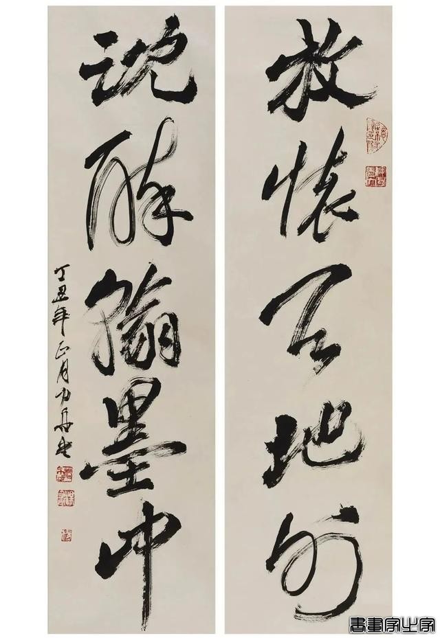 当代书画作品专场网络拍卖会（第二五九期）丨北京荣宝-82.jpg