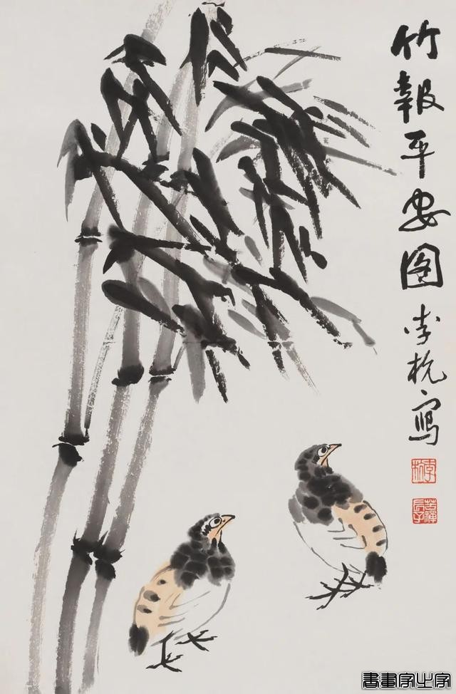 当代书画作品专场网络拍卖会（第三一四期）| 北京荣宝-19.jpg