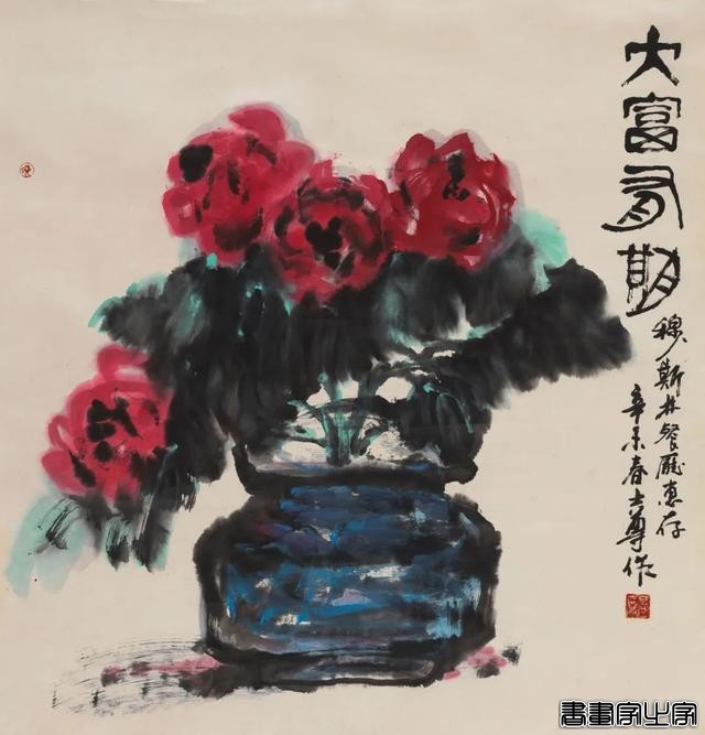 当代书画作品专场网络拍卖会（第三一四期）| 北京荣宝-23.jpg