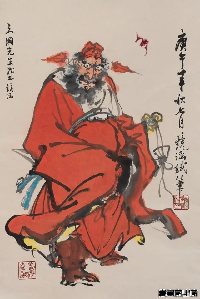 当代书画作品专场网络拍卖会（第三一四期）| 北京荣宝-49.jpg