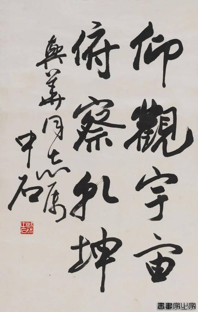 当代书画作品专场网络拍卖会（第三一四期）| 北京荣宝-57.jpg