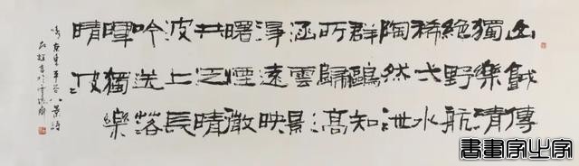 当代书画作品专场网络拍卖会（第三一四期）| 北京荣宝-67.jpg