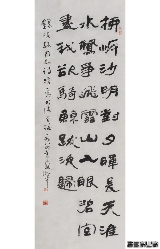当代书画作品专场网络拍卖会（第三一四期）| 北京荣宝-69.jpg