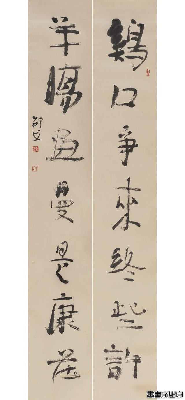 当代书画作品专场网络拍卖会（第三一四期）| 北京荣宝-71.jpg